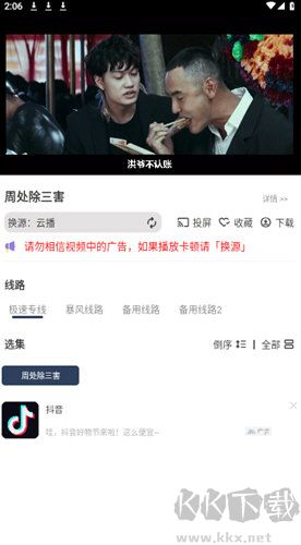 雪豹視頻免費(fèi)版