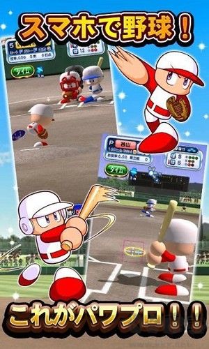 實(shí)況野球官方版