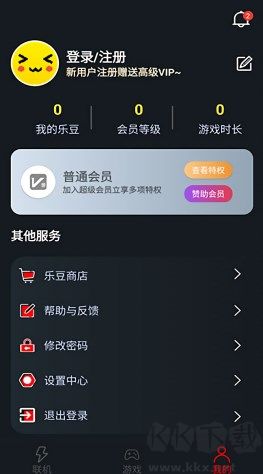 像素聯(lián)機官方版
