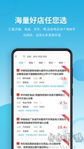 域名?？抗倬W版