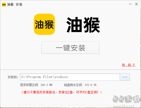 油猴瀏覽器電腦版