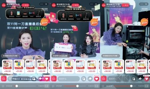 淘寶直播免費(fèi)版