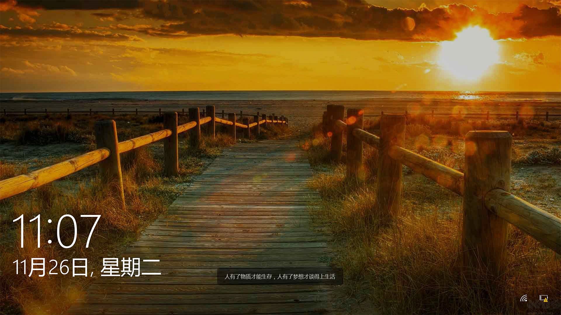 熊貓動(dòng)態(tài)桌面電腦版