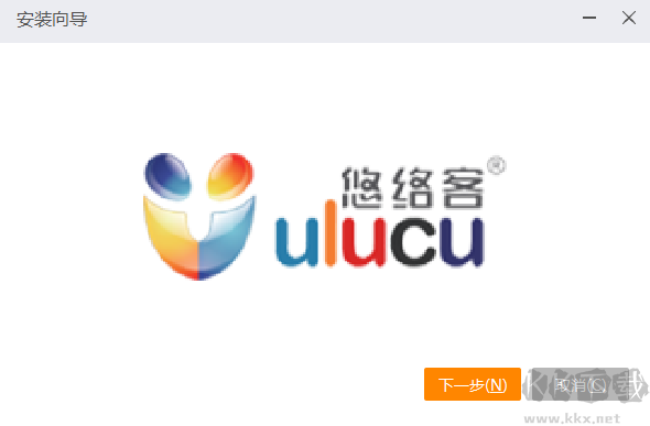 悠絡(luò)客正式版