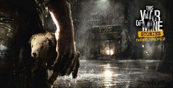 這是我的戰(zhàn)爭中文版