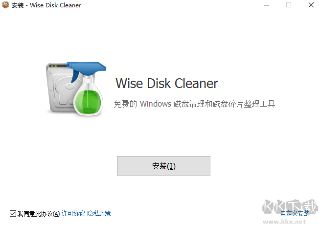 Wise Disk Cleaner Free