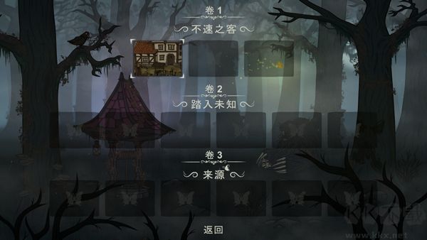 驚悚故事2客戶端