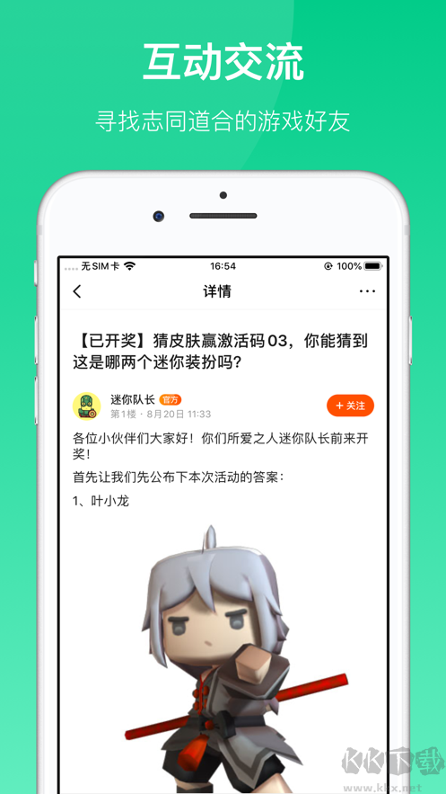 233樂園(不用實名認證無廣告版)