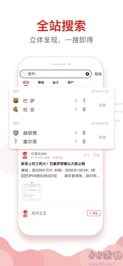 0149導(dǎo)航彩票APP免費下載安裝