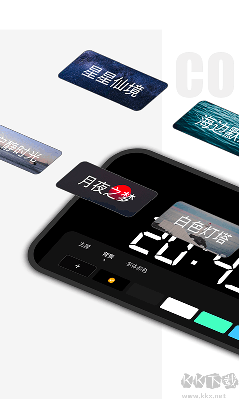 桌面時(shí)鐘精靈最新版