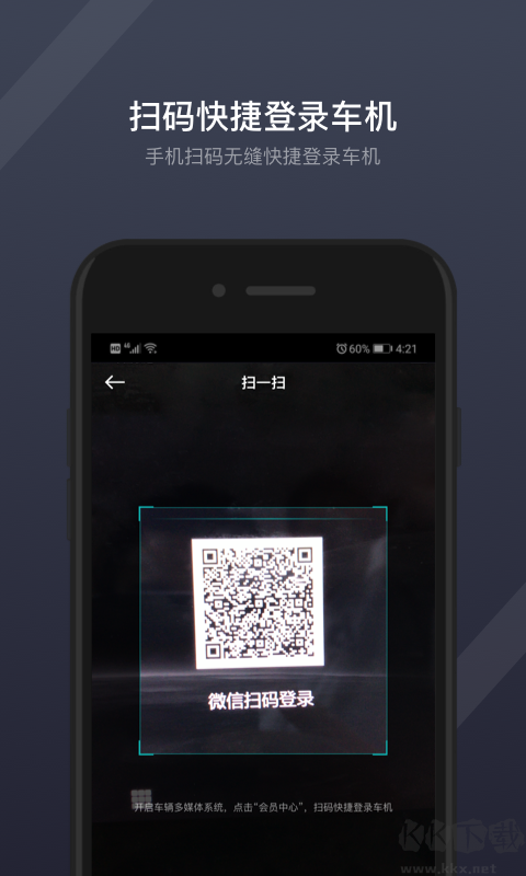 gkui車機系統(tǒng)