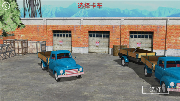 山地貨車模擬單機(jī)版