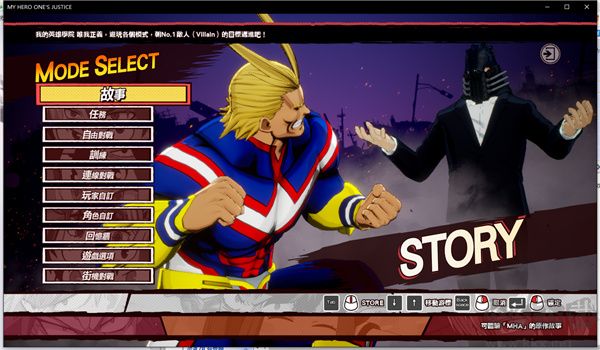 我的英雄學(xué)院官方版客戶端