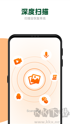 手機數(shù)據(jù)恢復大師