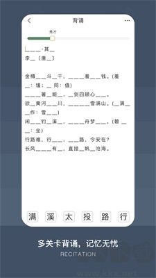 古文島安卓版app