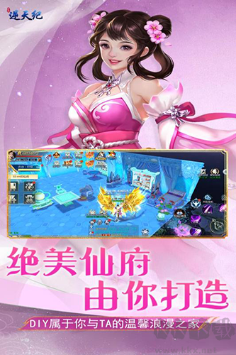 逆天紀(jì)老版本