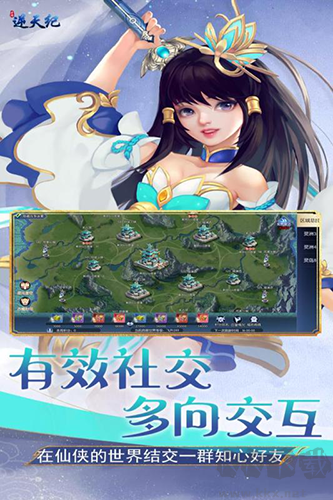 逆天紀(jì)老版本