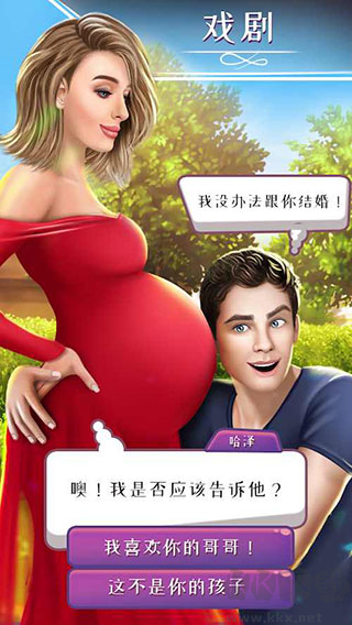 決定：選擇你的生活