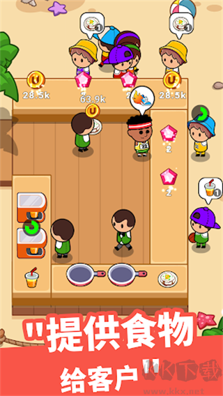 美食狂熱餐廳大亨安卓版