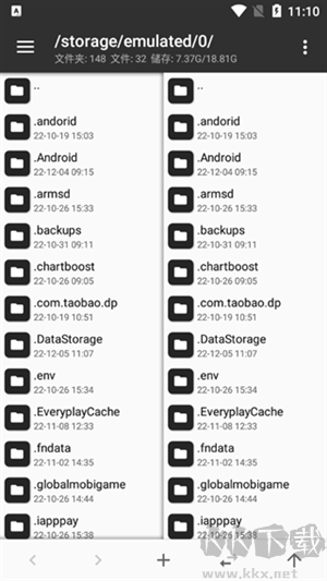 MT管理器離線版app