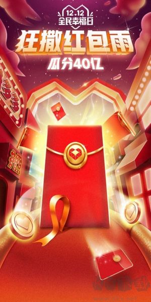 多多批發(fā)專業(yè)版