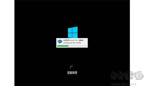 黑鯊裝機(jī)大師