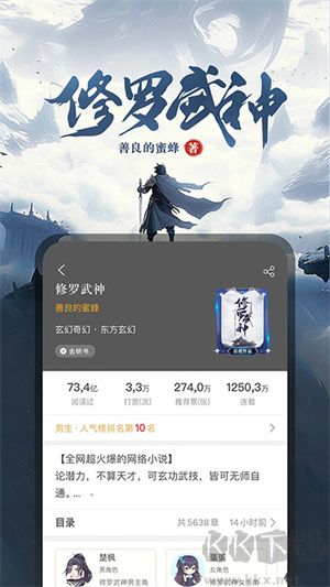 17k小說網(wǎng)app免費版