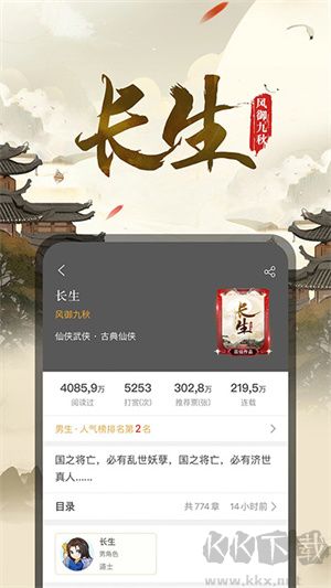 17k小說網(wǎng)app免費版