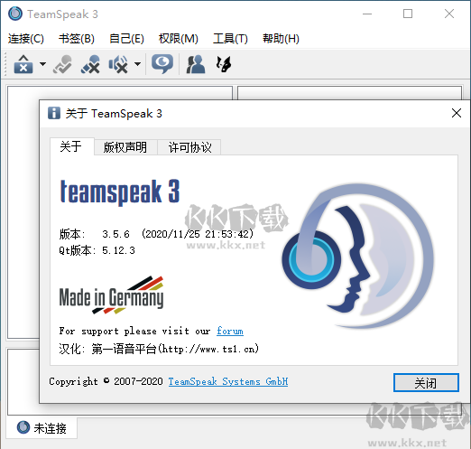 TS語音聊天系統(tǒng)綠色版