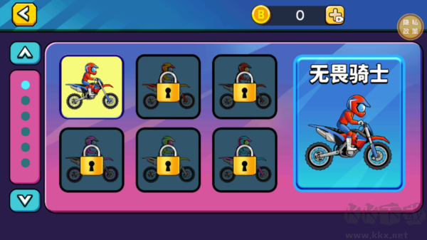 騎車(chē)我最強(qiáng)手機(jī)版