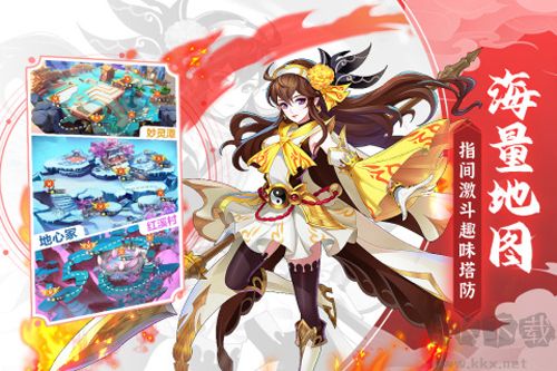 塔防鎮(zhèn)魂師正式版