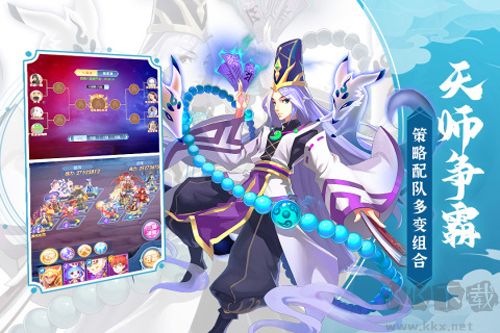 塔防鎮(zhèn)魂師正式版