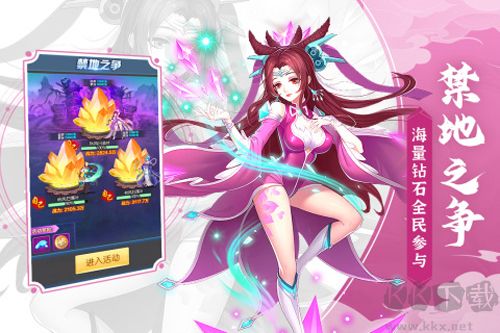 塔防鎮(zhèn)魂師正式版