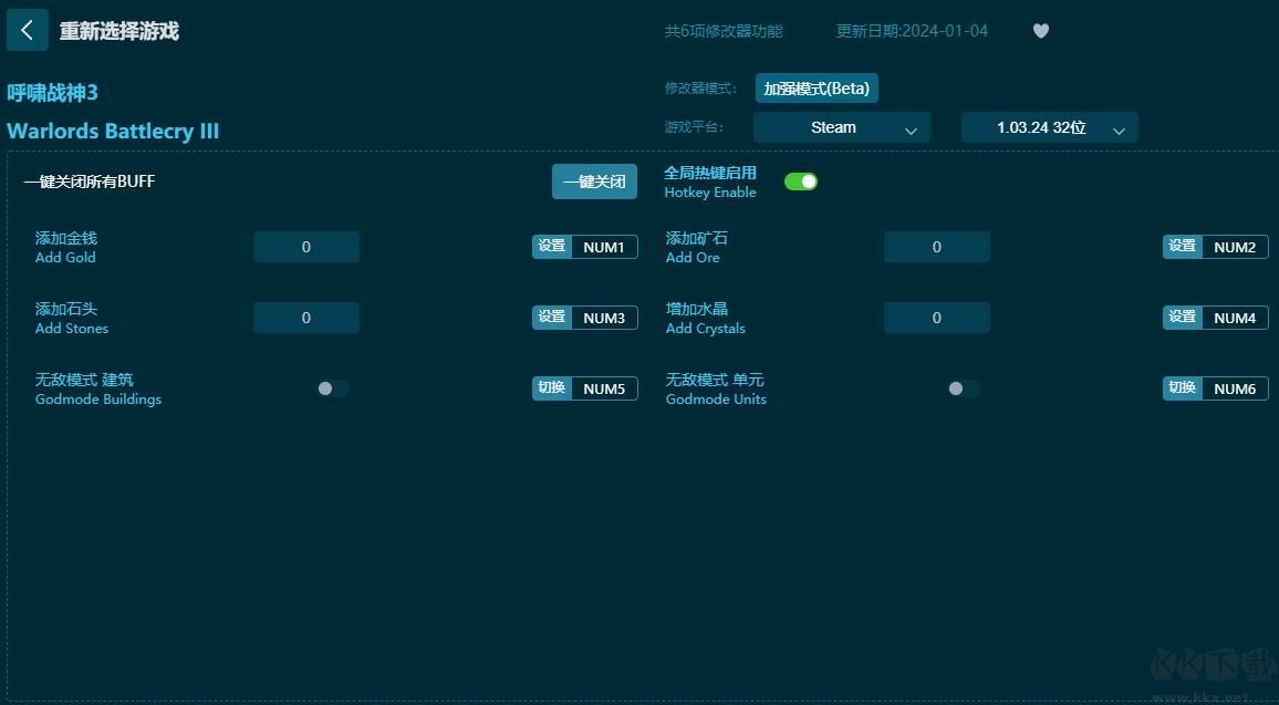 呼嘯戰(zhàn)神3六項修改器