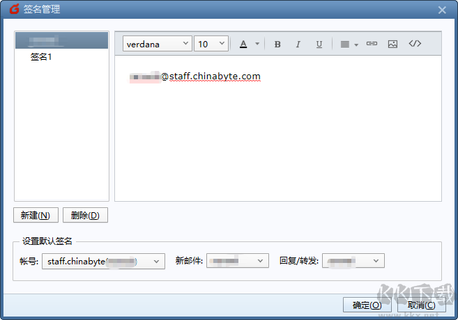 一網(wǎng)恒通在線客服正版