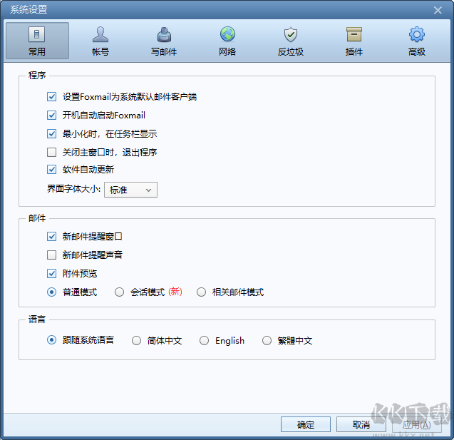 一網(wǎng)恒通在線客服正版