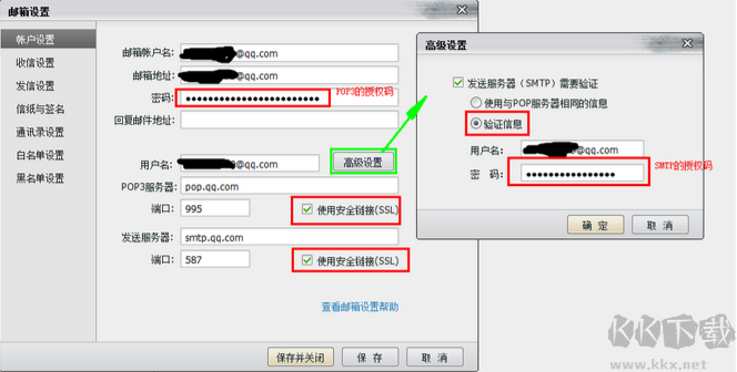 網(wǎng)易閃電郵官網(wǎng)版