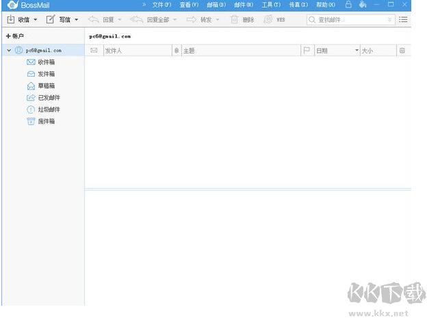 BossmailM高級(jí)版