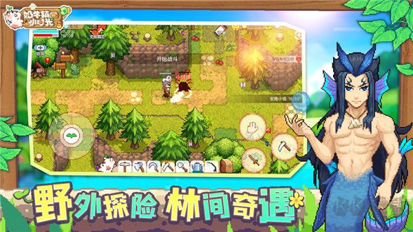 奶牛鎮(zhèn)的小時光