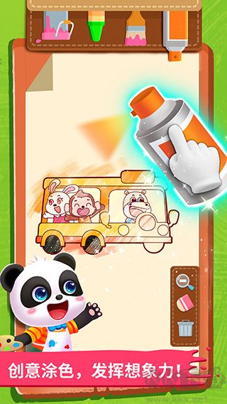 寶寶小畫板寶寶巴士