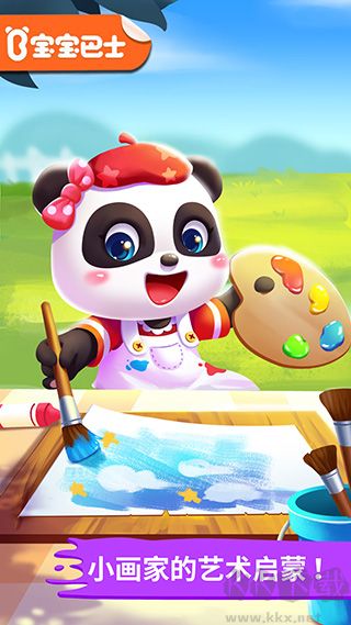 寶寶小畫板寶寶巴士