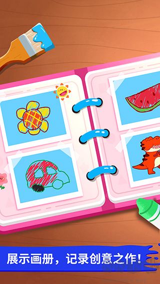 寶寶小畫板寶寶巴士