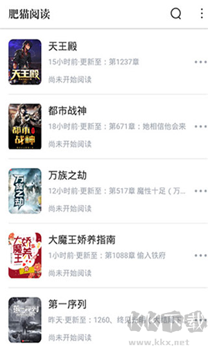 肥貓閱讀小說app免費(fèi)版