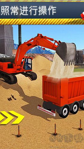 工地模擬器手機(jī)版