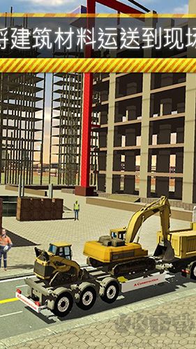 工地模擬器手機(jī)版