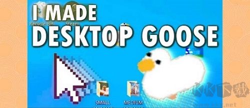 Desktop Goose(桌面大鵝)