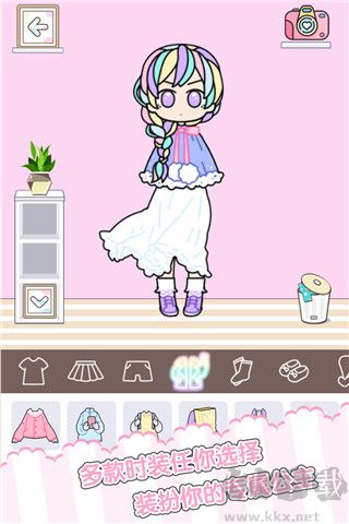 童話小公主時尚換裝達(dá)人