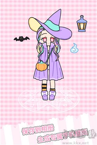 童話小公主時尚換裝達(dá)人