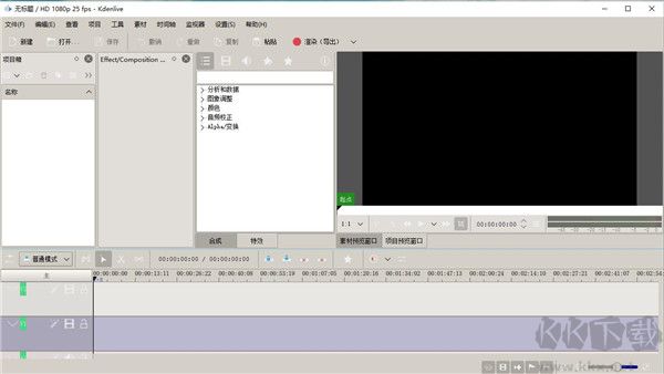 Kdenlive(視頻剪輯軟件)