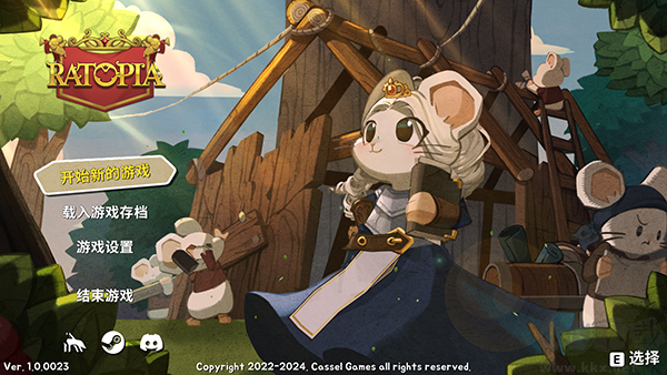 鼠托邦二十四項(xiàng)修改器PC